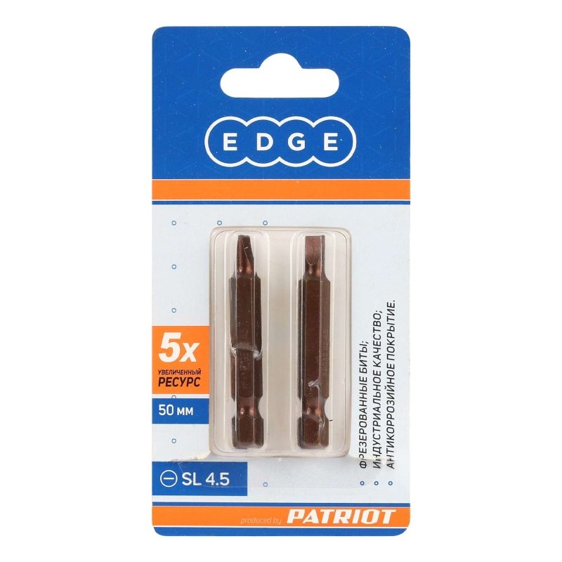 Бита EDGE by PATRIOT SL4,5, сталь S2, длина 50 мм, 2 шт - изображение 2