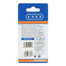 Бита EDGE by PATRIOT SL4,5, сталь S2, длина 50 мм, 2 шт - изображение 6