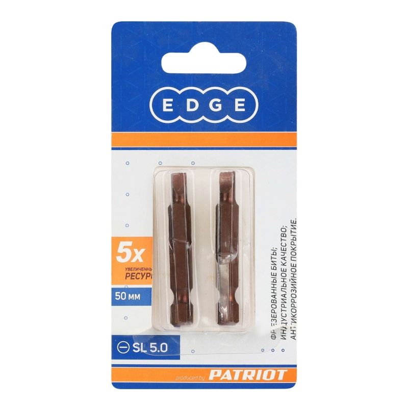 Бита EDGE by PATRIOT SL5,0, сталь S2, длина 50 мм, 2 шт - изображение 2