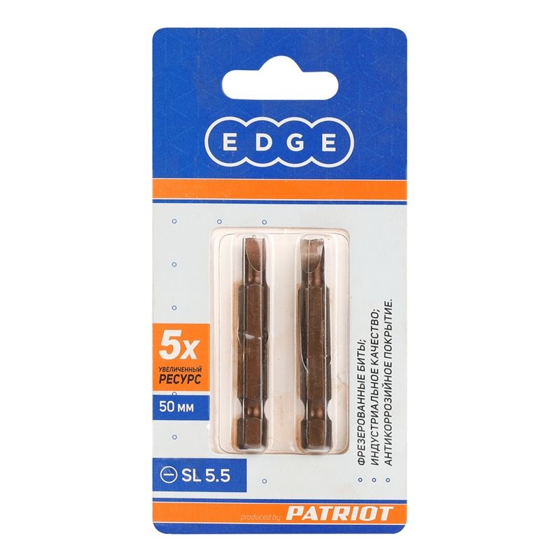 Бита EDGE by PATRIOT SL5,5, сталь S2, длина 50 мм, 2 шт - изображение 2