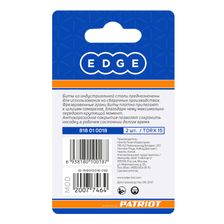 Бита EDGE by PATRIOT T15, сталь S2, длина 25 мм, 2 шт - изображение 6