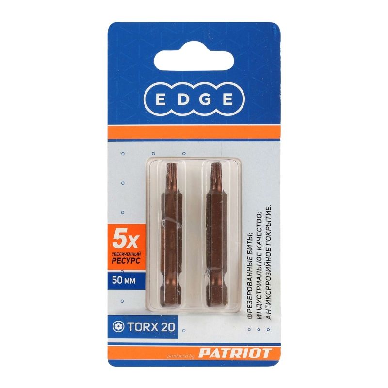 Бита EDGE by PATRIOT T20, сталь S2, длина 50 мм, 2 шт - изображение 2