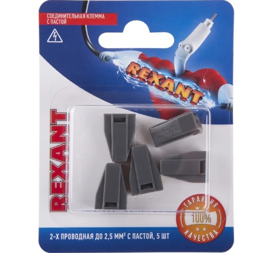 Экспресс-клемма REXANT СМК 773-302 с пастой 2-проводная до 2,5 мм² серая 5шт/уп 06-0206-A5