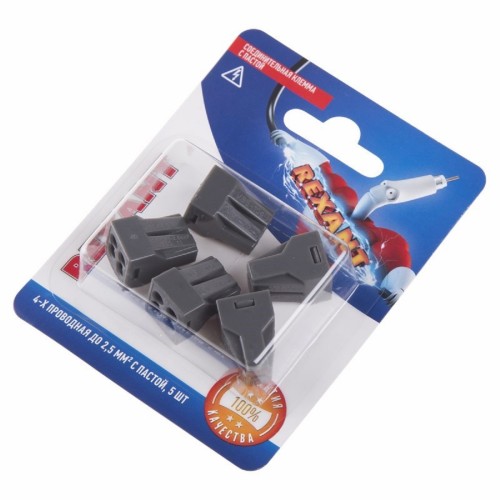 Экспресс-клемма REXANT СМК 773-304 с пастой 4-проводная до 2,5 мм² серая 5шт/уп 06-0207-A5 - изображение 3