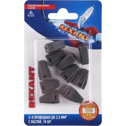 Экспресс-клемма REXANT СМК 773-302 с пастой 2-проводная до 2,5 мм² серая 100шт/уп 06-0206-B10