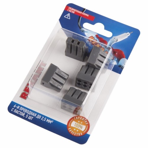 Экспресс-клемма REXANT СМК 773-306 с пастой 6-проводная до 2,5 мм² серая 5шт/уп 06-0208-B5 - изображение 3