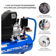 Компрессор ELECTROLITE 270/24 - изображение 16