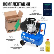 Компрессор ELECTROLITE 270/24 - изображение 18