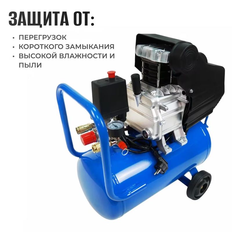 Компрессор ELECTROLITE 270/24 - изображение 5