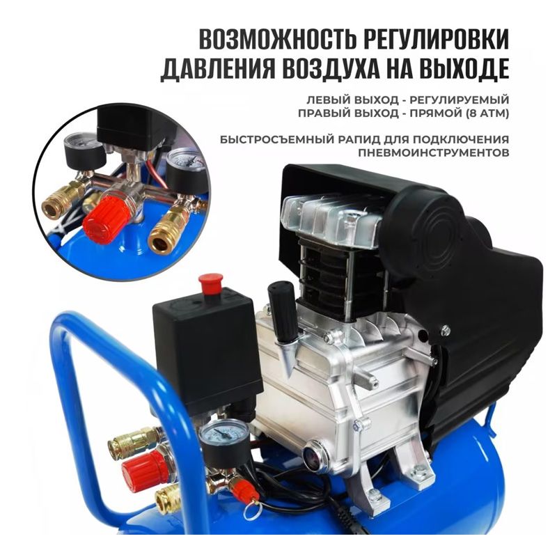 Компрессор ELECTROLITE 270/24 - изображение 6