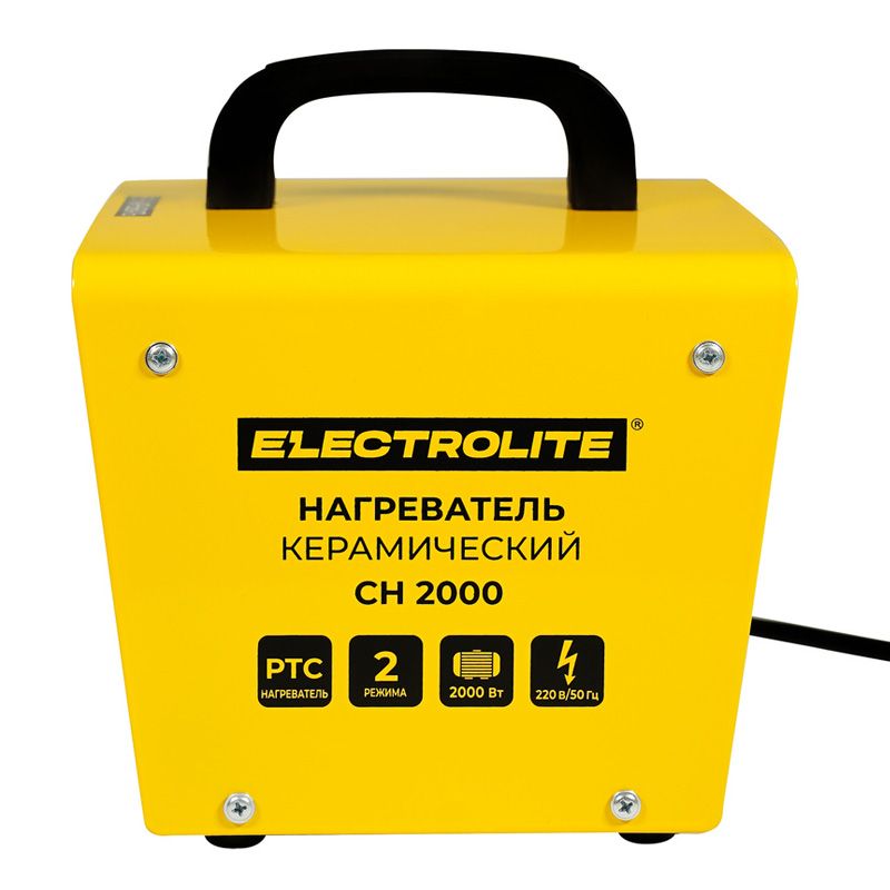 Пушка электрическая ELECTROLITE CH 2000 - изображение 6