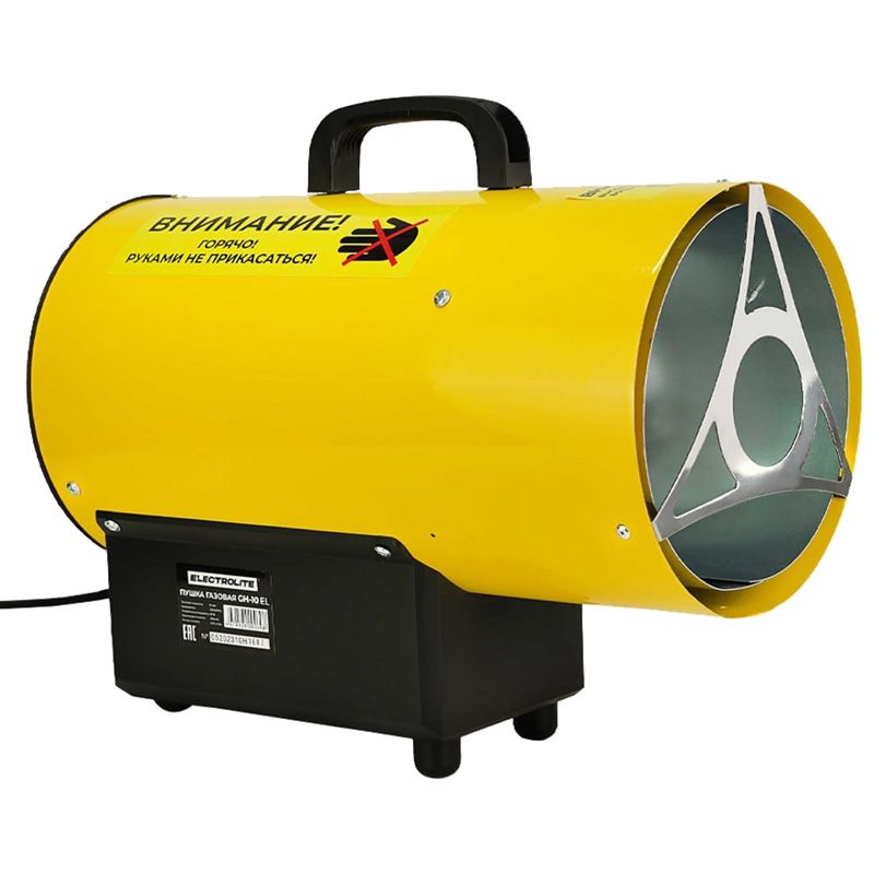 Пушка газовая ELECTROLITE GH-10 - изображение 2