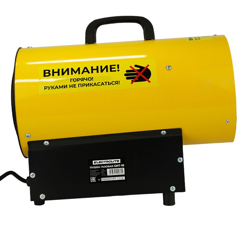 Пушка газовая ELECTROLITE GHT-10 - изображение 3