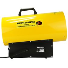 Пушка газовая ELECTROLITE GHT-35 - изображение 7