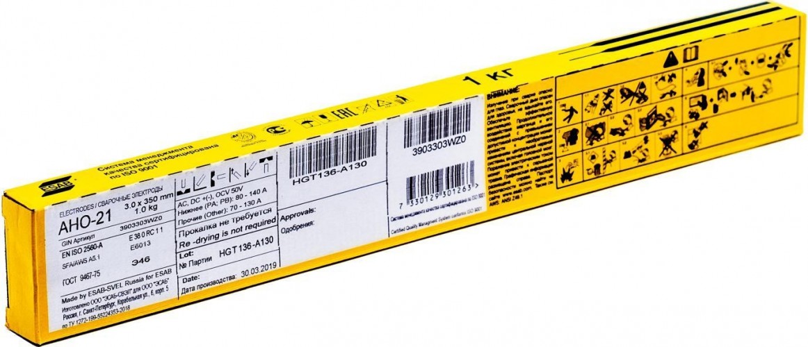 Электроды ESAB АНО-21 3x350мм  3903303WZ0 3903303WZ0