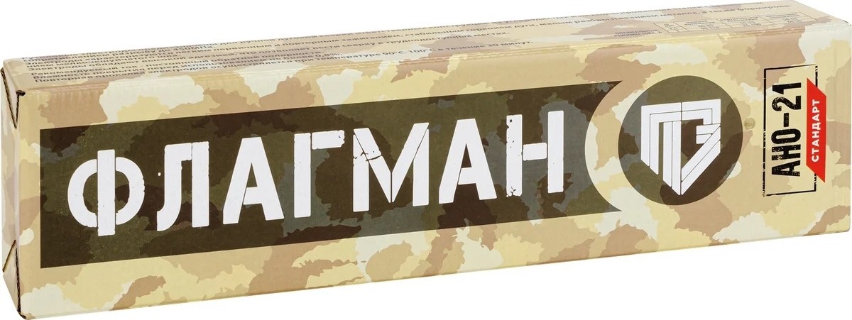 Электроды ФЛАГМАН АНО-21 Стандарт ф 3,0 мм, 1кг 00-00002501