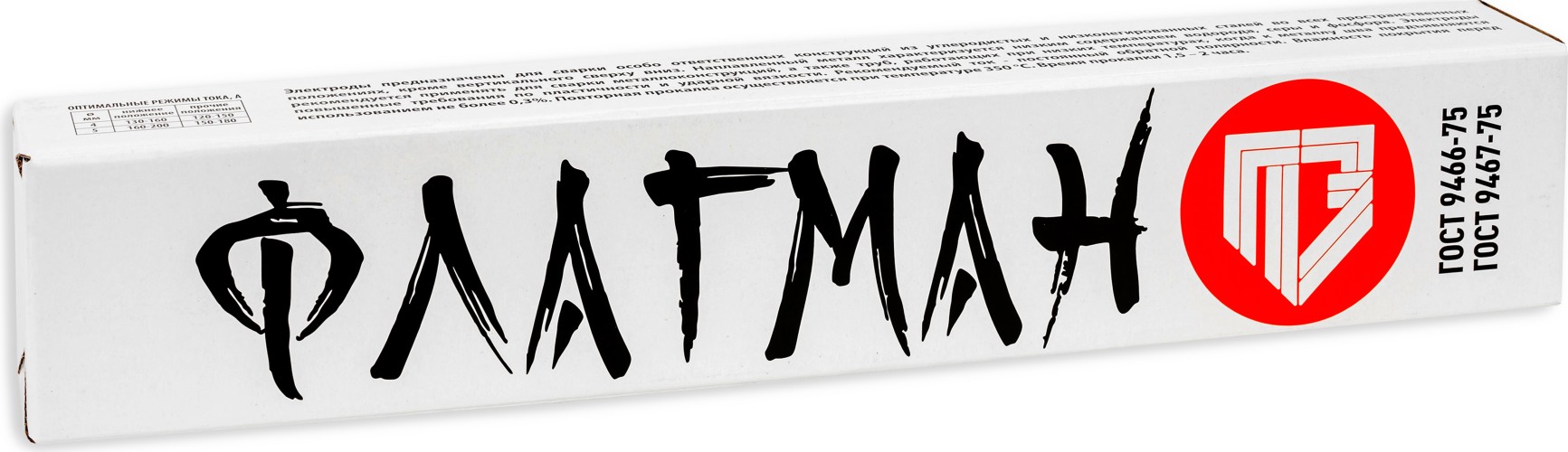 Электроды ФЛАГМАН ПЭLB-52U ф 2,6 мм, 5кг 00-00000336