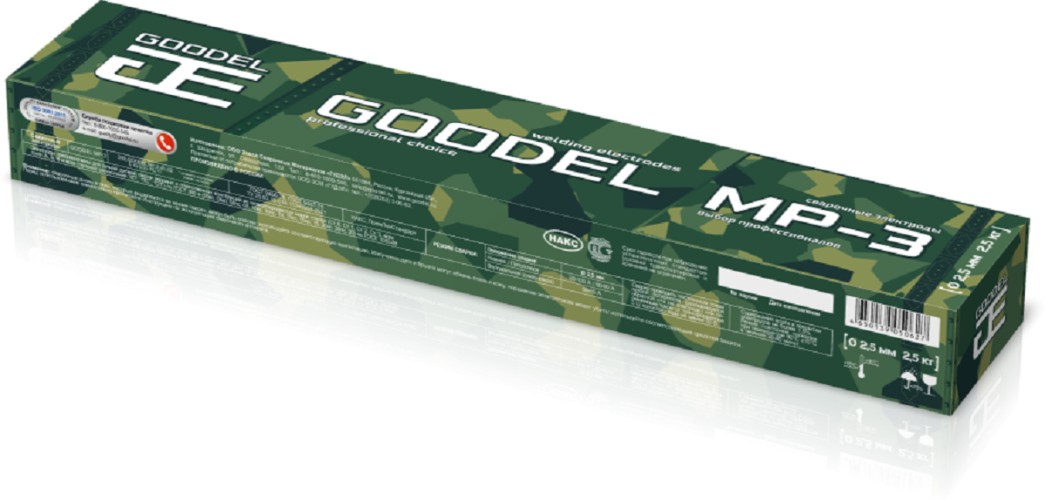 Электроды GOODEL МР-3 ф 2,5 мм зеленые (2,5 кг) 0001253GC25