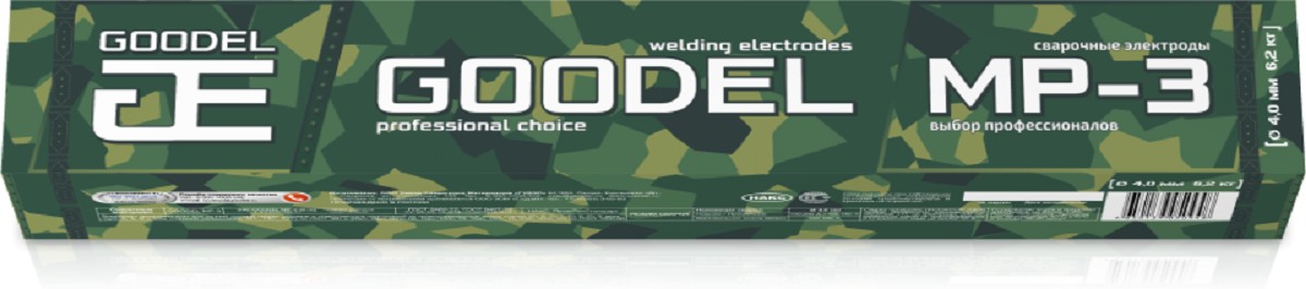 Электроды GOODEL МР-3 ф 4,0 мм зеленые (6,2 кг) 0001404GC62