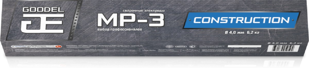 Электроды GOODEL МР-3 ф 4,0 мм CONSTRUCTION (6,2 кг) 0004404GC62