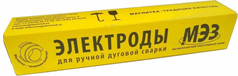 Электроды Мэз МР-3 D-2,5мм