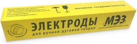 Электроды Мэз МР-3 D-4мм Люкс Ц0035431