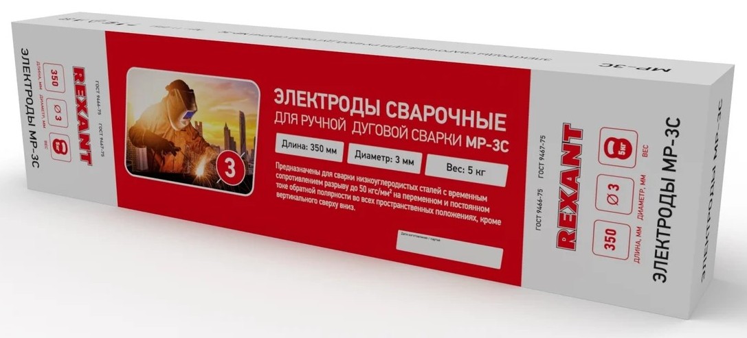 Электроды REXANT 11-0951 350 мм MP-3C 3 мм пачка 5 кг