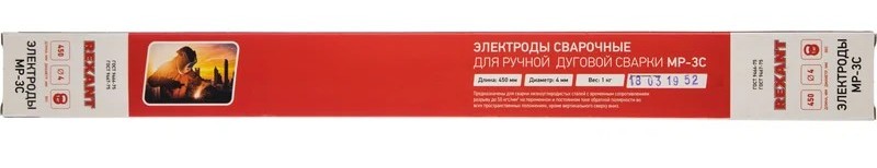Электроды REXANT 11-0956 450 мм MP-3C 4 мм пачка 1 кг
