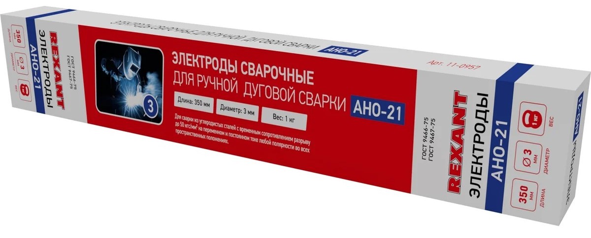 Электроды REXANT 11-0957 350 мм АНО-21 3 мм 1 кг
