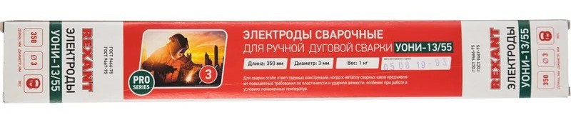 Электроды REXANT 11-0962 350 мм УОНИ-13/55 3 мм пачка 1 кг - изображение 2