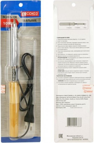 Электропаяльник СОЮЗ ПС2005-100 деревянная ручка - изображение 3