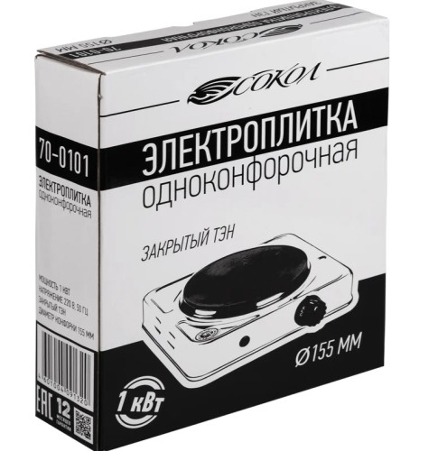 Электроплитка СОКОЛ 70-0101 одноконфорочная, закрытый ТЭН 1,0 кВ - изображение 4