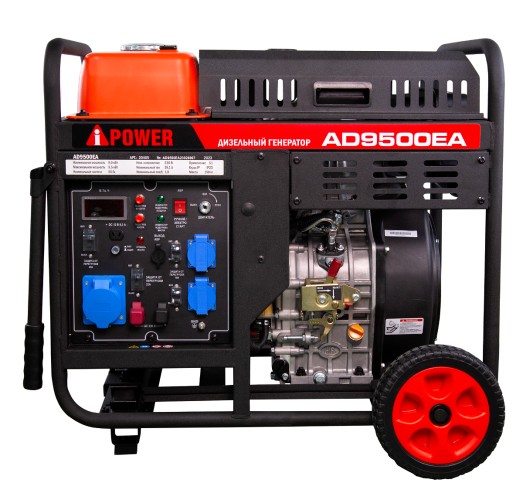 Электростанция дизельная с воздушным охлаждением A-iPOWER AD 9500ТEA открытая 20406