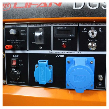 Электростанция дизельная с воздушным охлаждением LIFAN DG 9000EA открытая DG9000EA - изображение 4