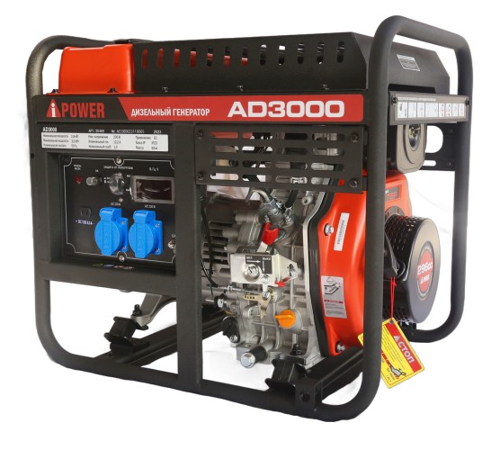 Электростанция дизельная с воздушным охлаждением A-iPOWER AD 3000 открытая 20409 - изображение 4