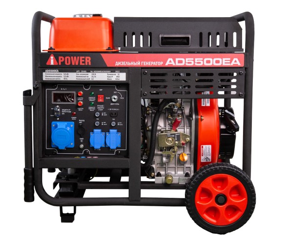 Электростанция дизельная с воздушным охлаждением A-iPOWER AD 5500EA открытая 20401