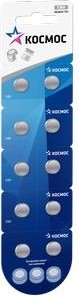 Элемент питания КОСМОС G3 часовой Космос AG3, LR41 KOCG3(LR41)10BL