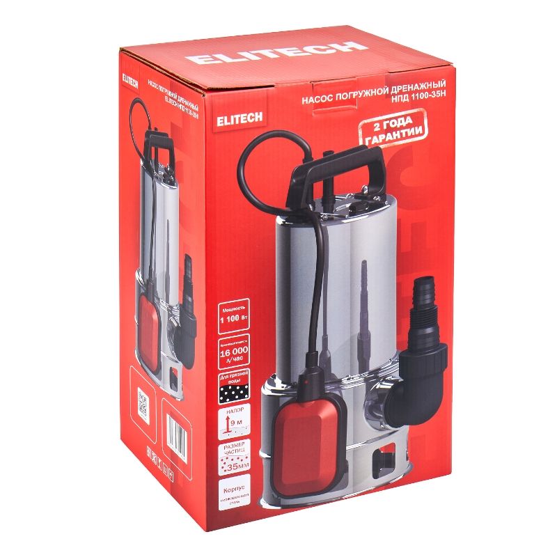 Насос Elitech НПД 1100-35Н - изображение 6