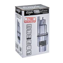 Насос погружной вибрационный Elitech ДМ ВН 200-10В 205620 - изображение 16
