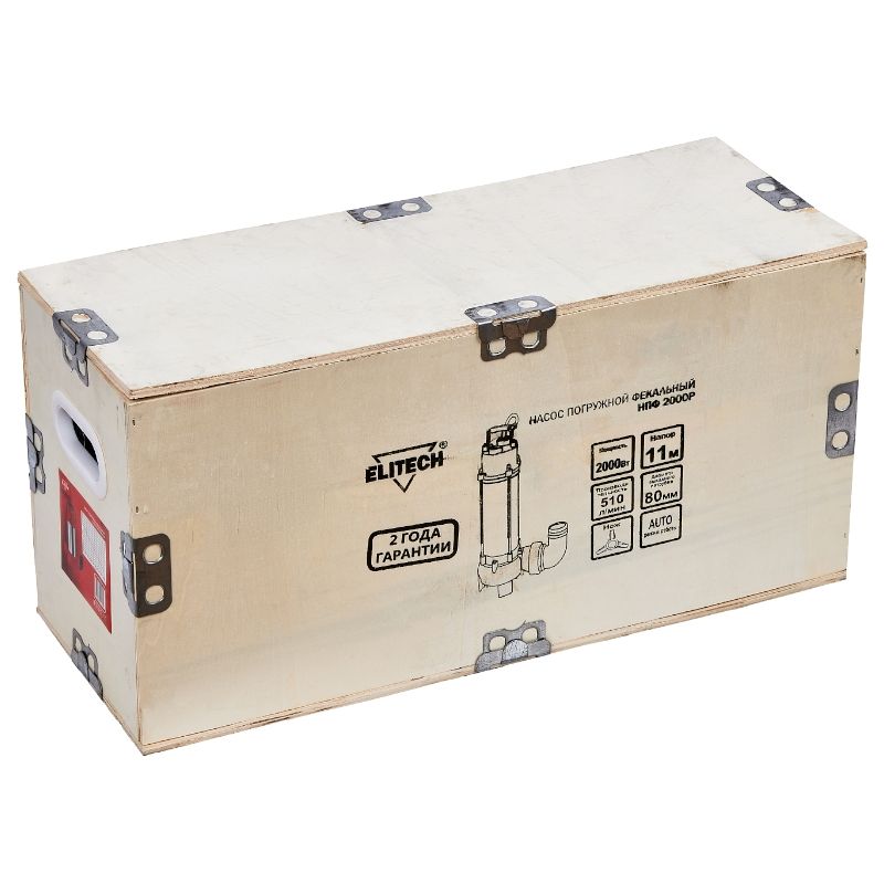 Насос Elitech НПФ 2000Р - изображение 5