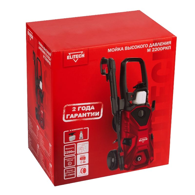 Мойка высокого давления Elitech М 2200РКП - изображение 9
