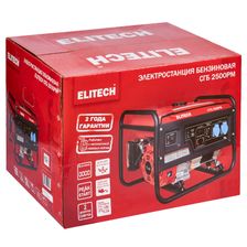 Генератор Elitech СГБ 2500РМ - изображение 16