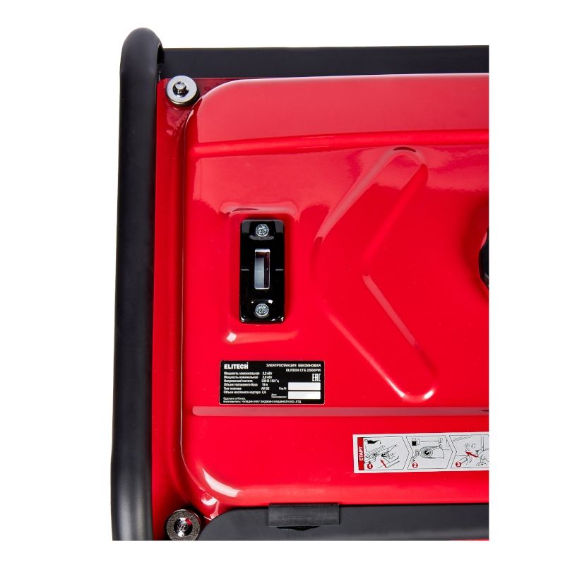 Генератор Elitech СГБ 2500РМ - изображение 6