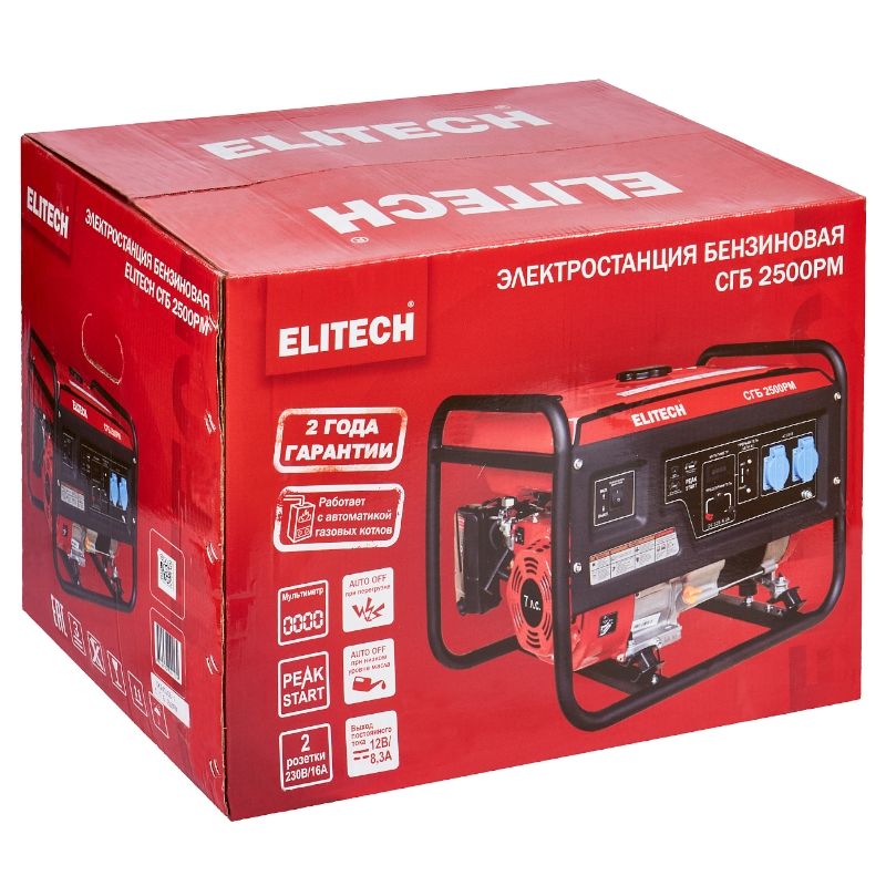 Генератор Elitech СГБ 2500РМ - изображение 8