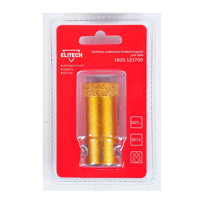 Коронка алмазная универсальная Elitech 27 мм х М14
