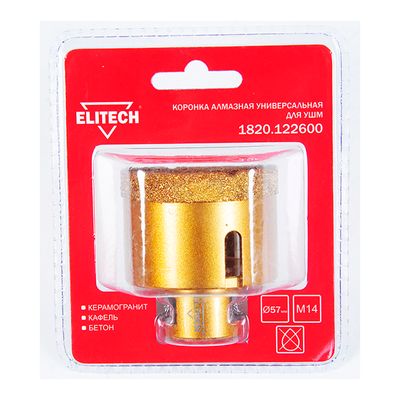 Коронка алмазная универсальная Elitech 30 мм х М14 - изображение 4