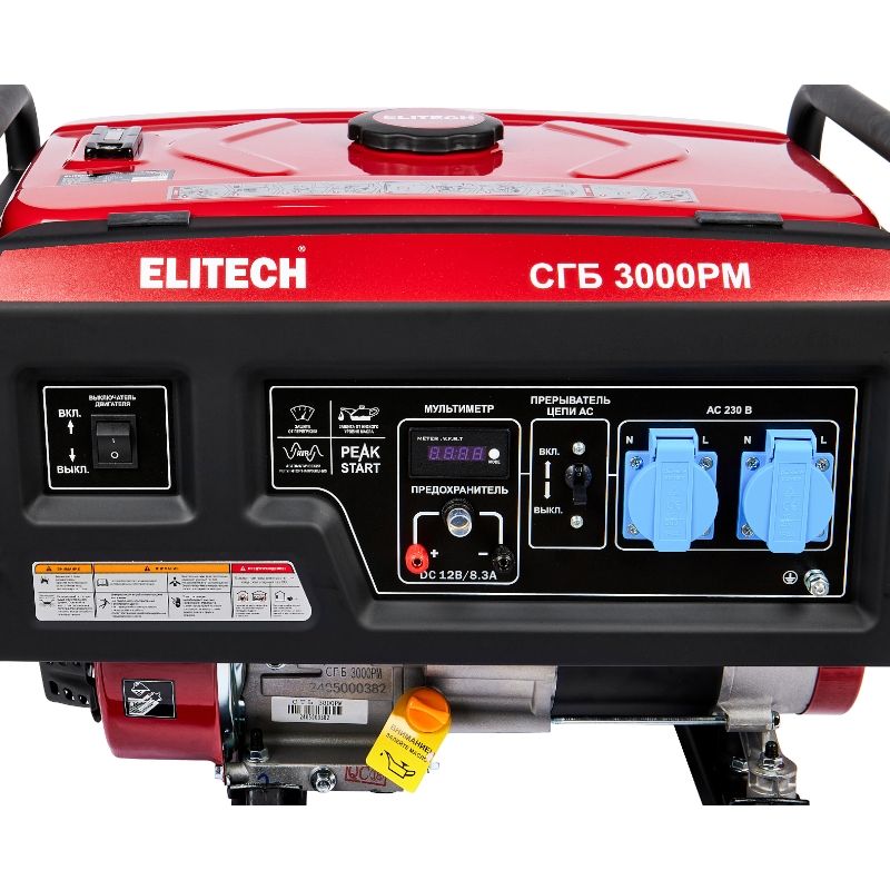 Генератор Elitech СГБ 3000РМ - изображение 4