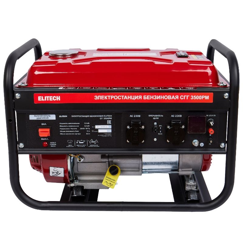 Генератор Elitech СГГ 3500РМ - изображение 3
