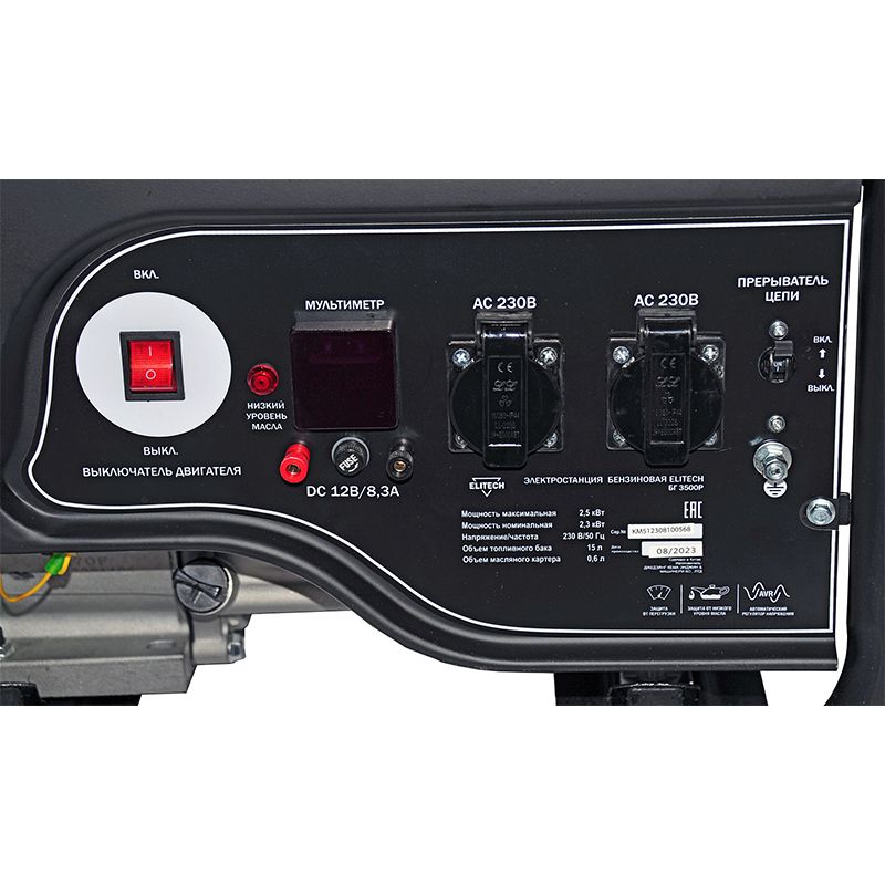 Генератор Elitech БГ 3500Р - изображение 4