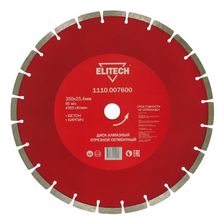 Диск алмазный Elitech 350х25,4 мм бетон 1110.007600 - изображение 2